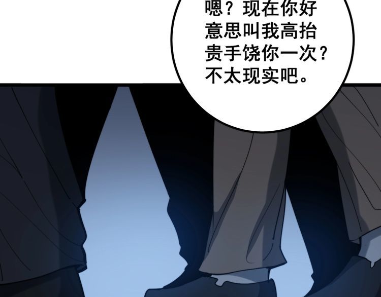 第148话 秘术！秘术！75