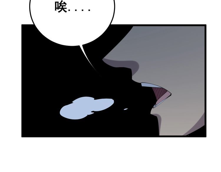 第147话 切神经139