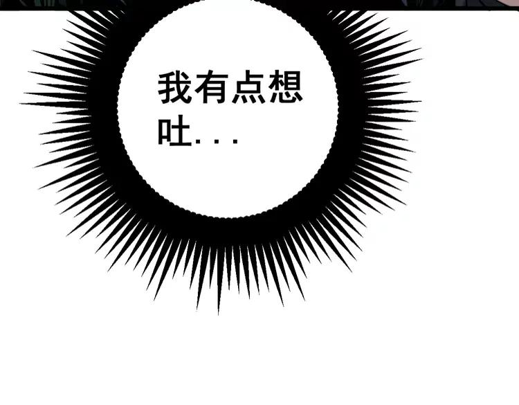 第245话 十八层地狱146