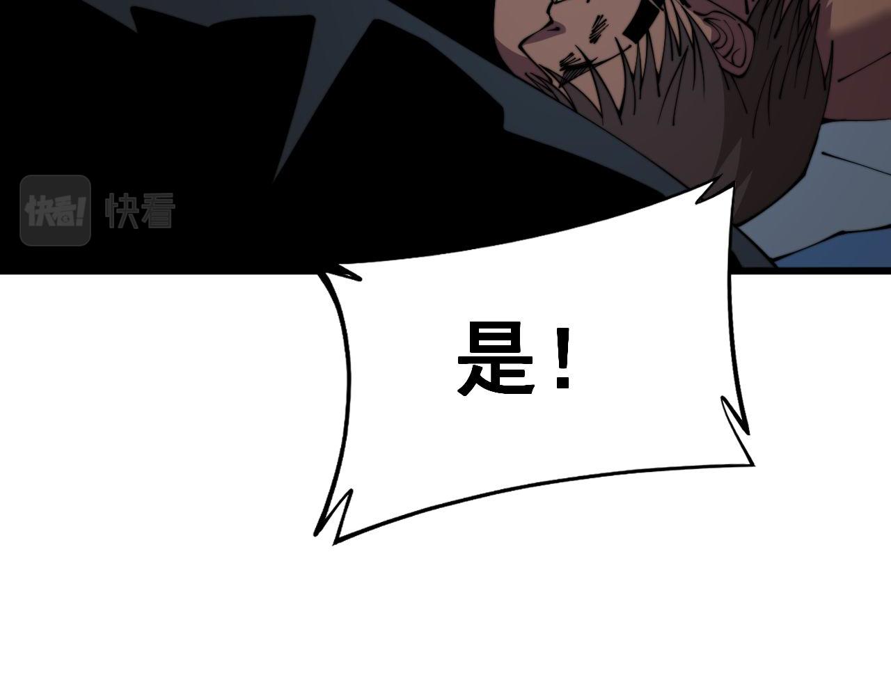 第351话 窥视三界73