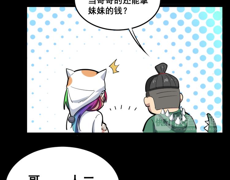 第7话：戴罪立功191