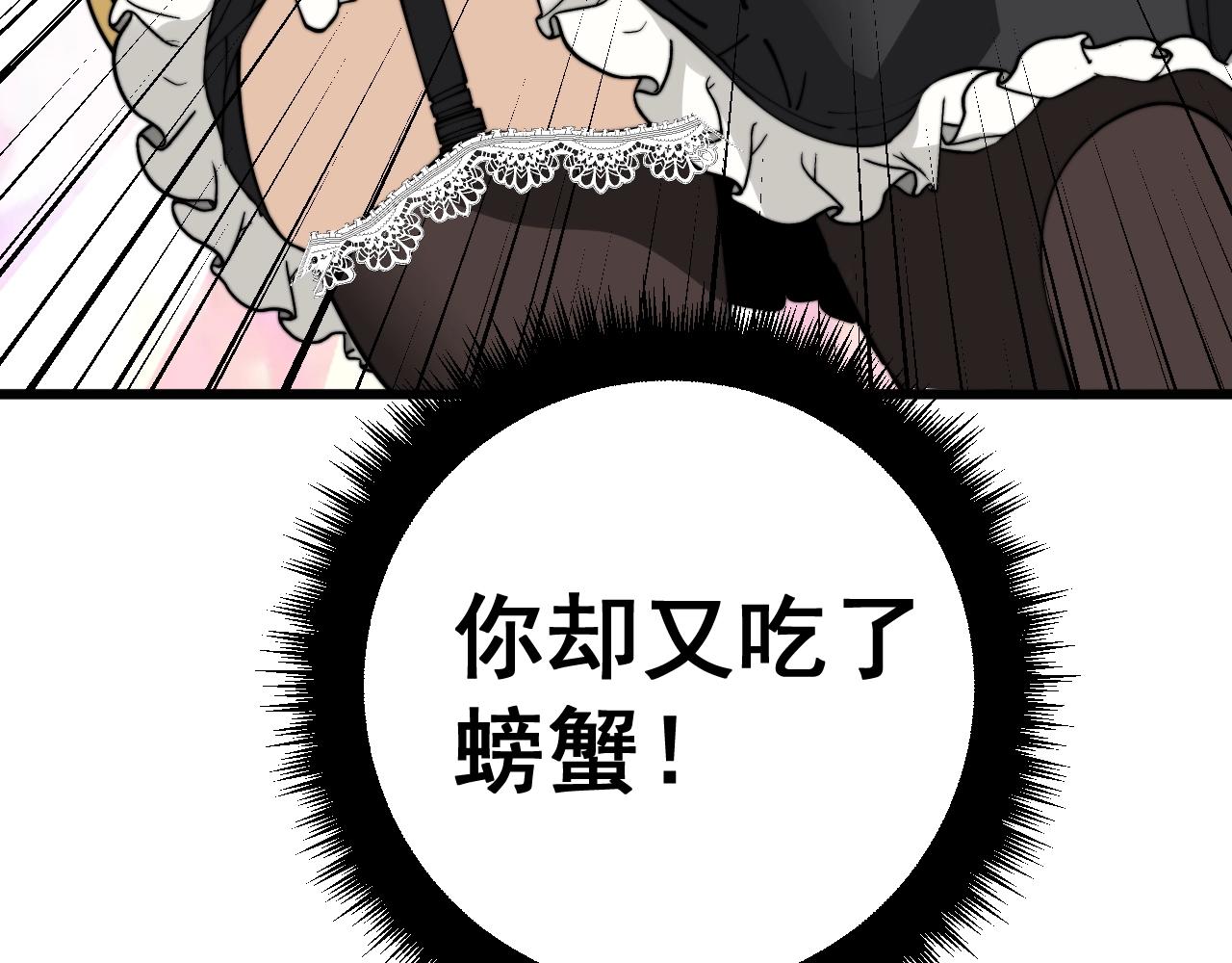 第369话 包治百病50
