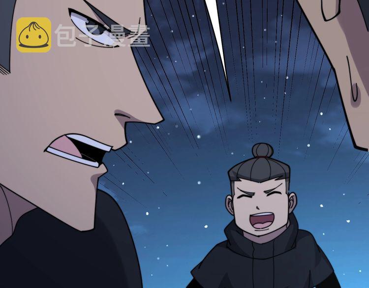 第211话 兵王181