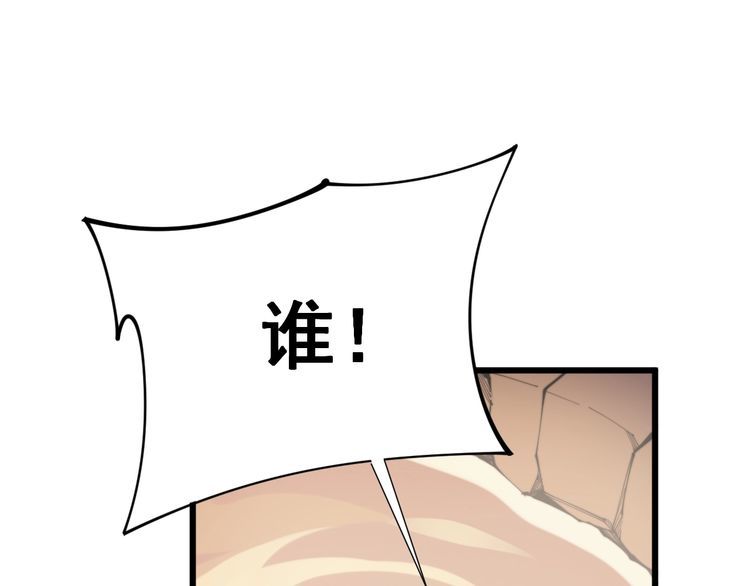第172话 抛钩子！139