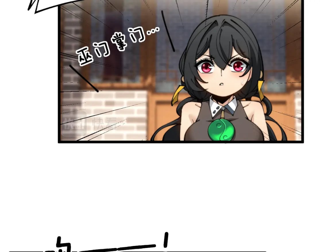 第407话 出言不逊120