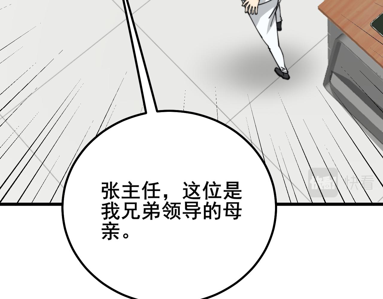 第333话 独门医术83