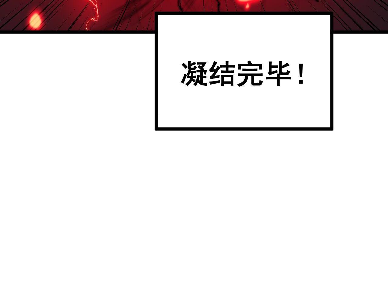 第352话 五窍11