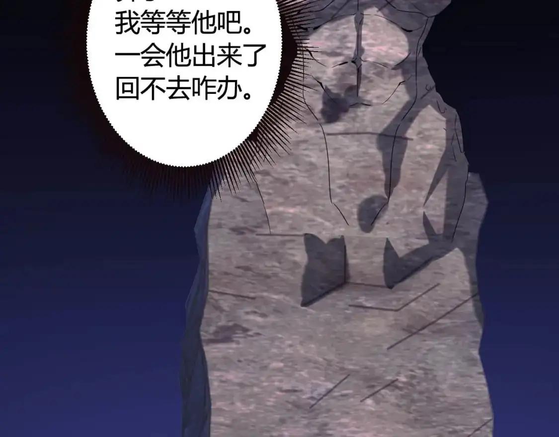 第447话 地下城59