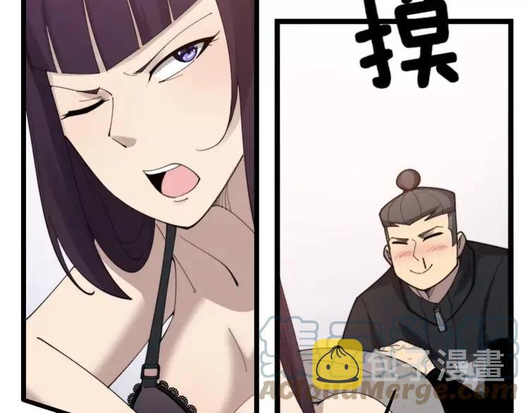 第189话 艾薇儿88
