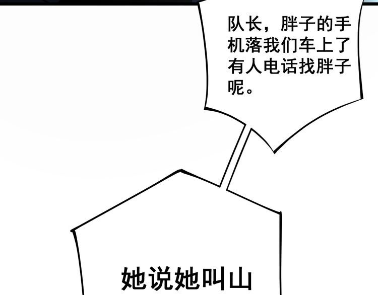 第216话 家有女仆66