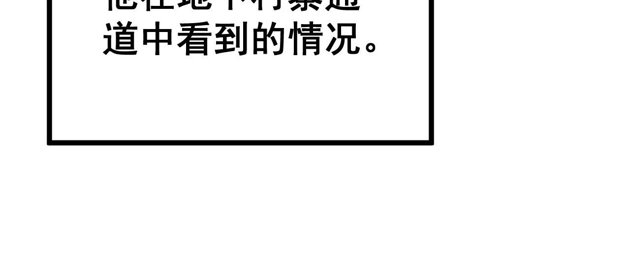第311话 木剑54