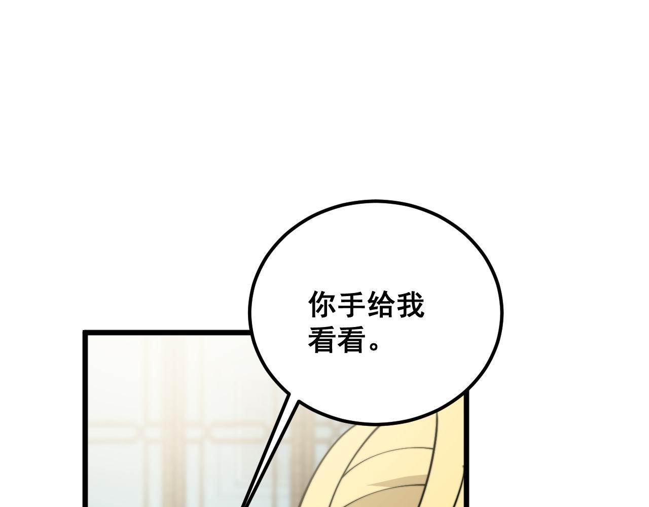 第374话 摆灵堂99