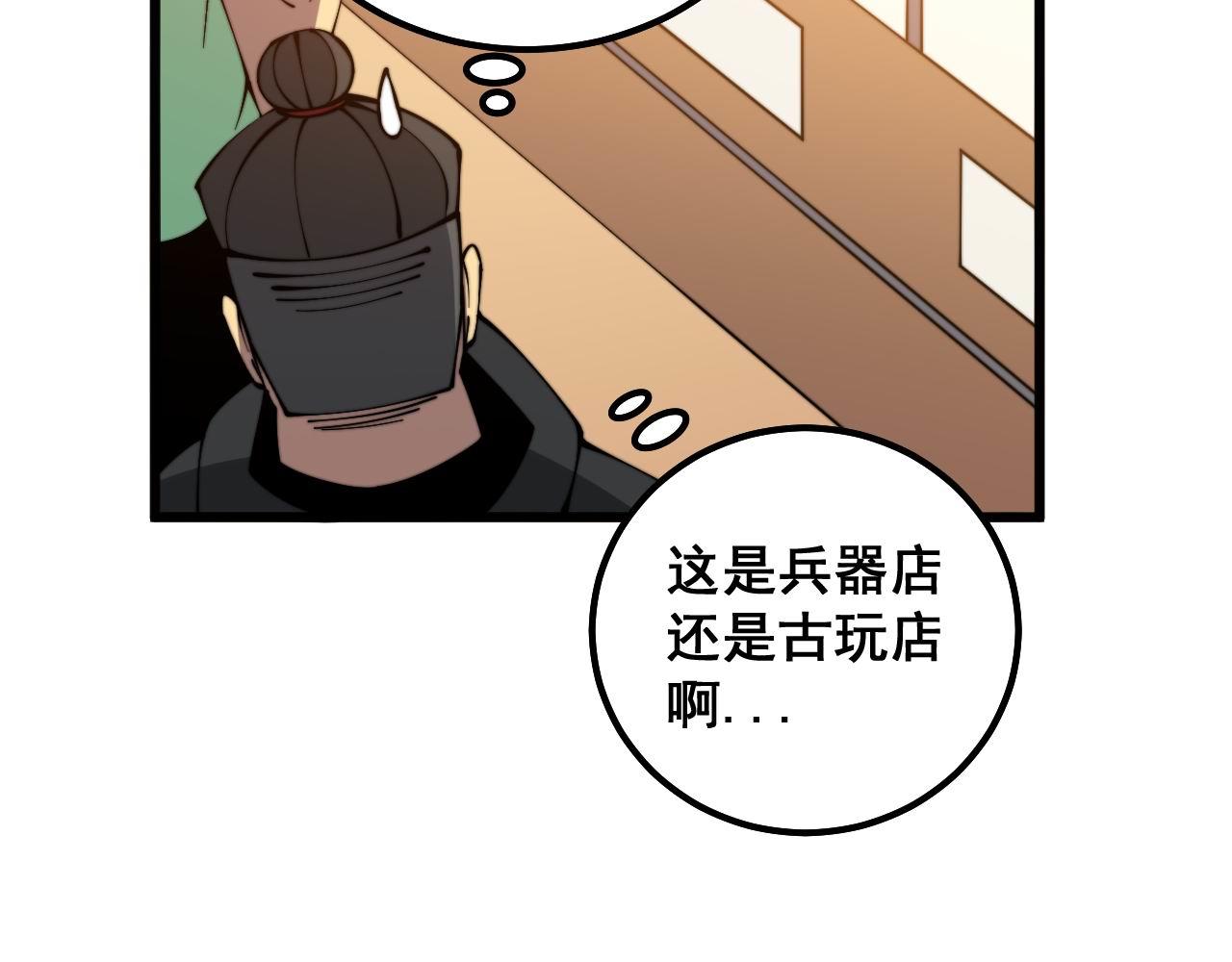 第312话 冤魂刀116