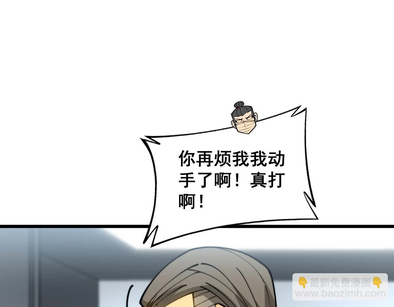 第394话 特工14