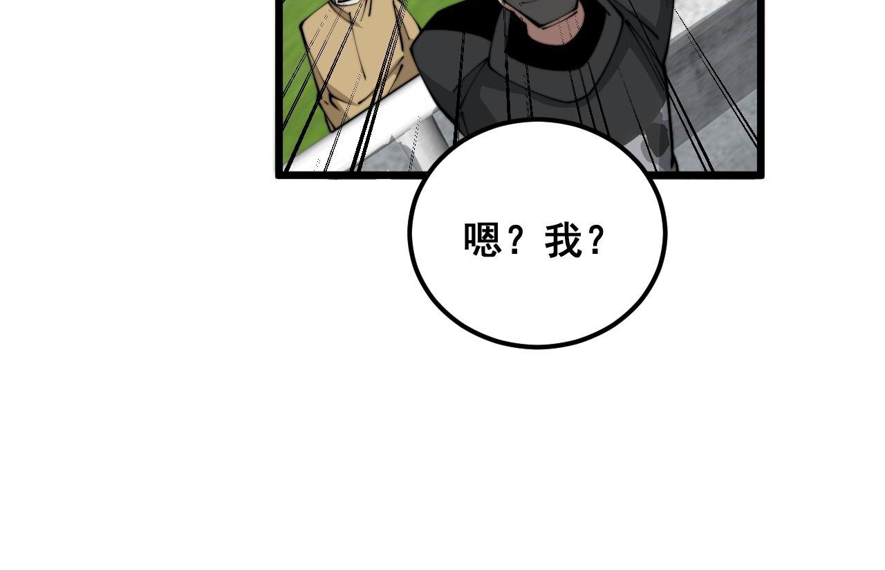 第355话 黑心价133