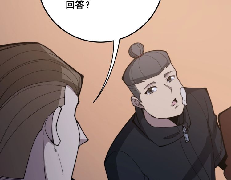 第169 活蛆神技135