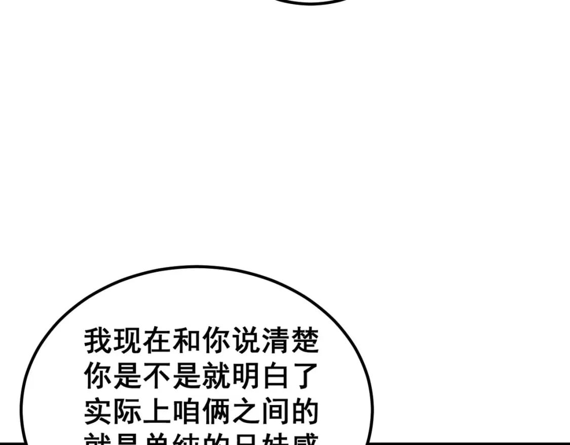 第441话 鸳鸯比翼飞50