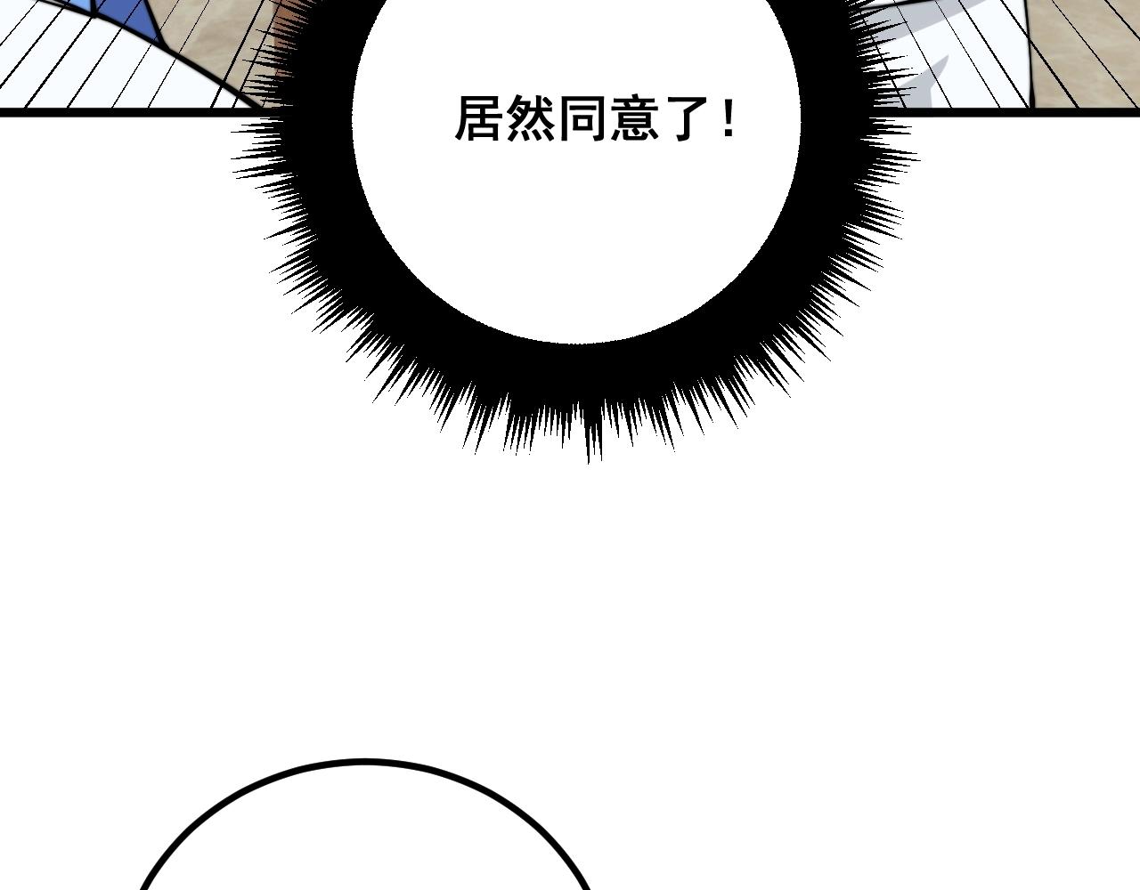 第335话 子母参31