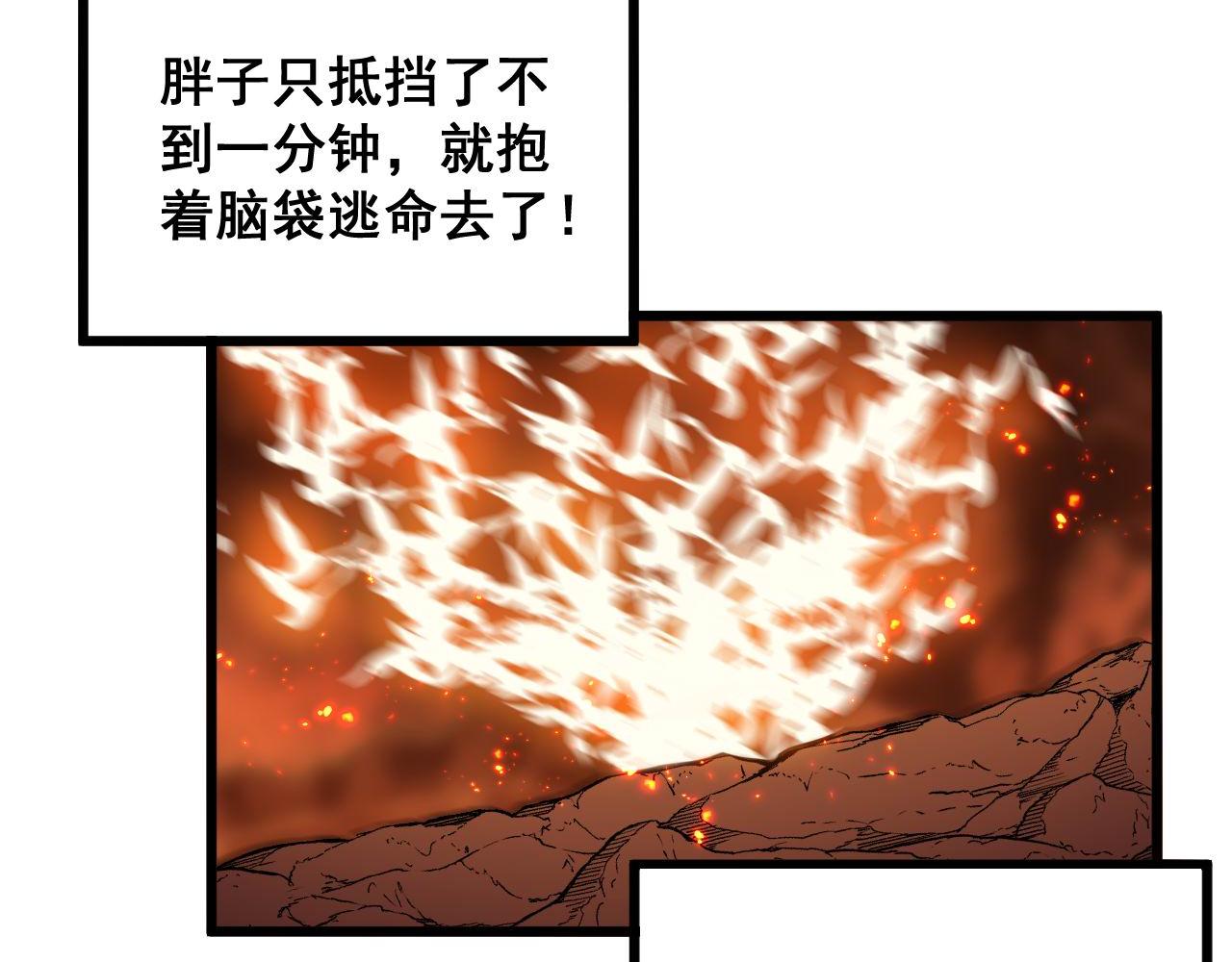 第298话 灵兽119