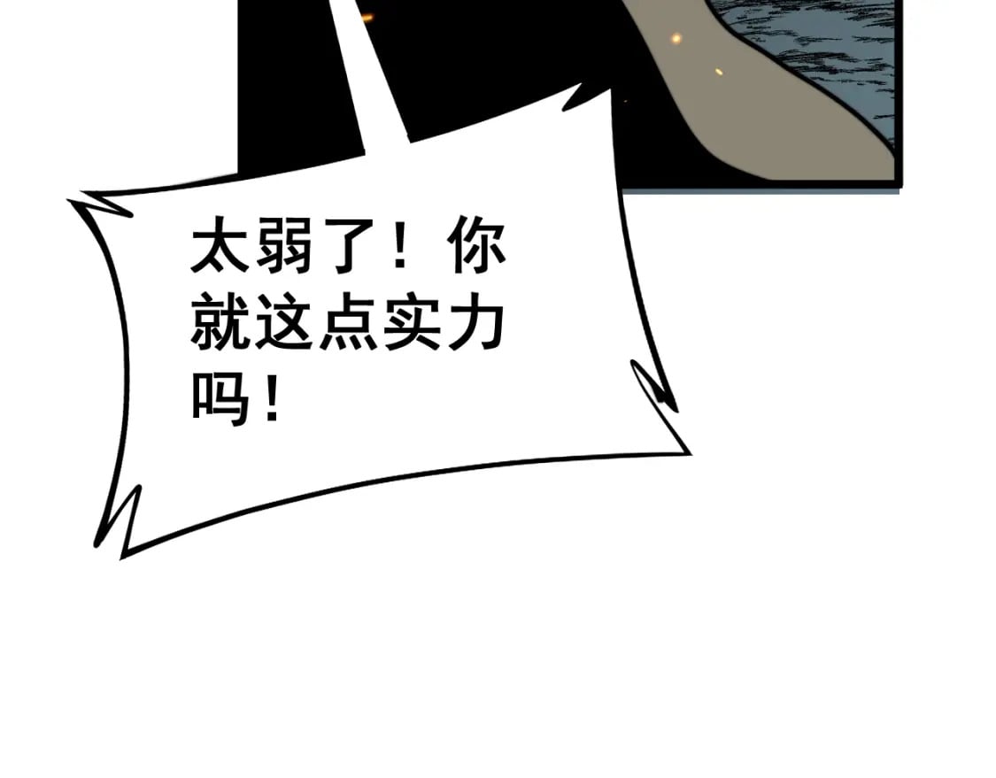 第435话 奉陪到底97