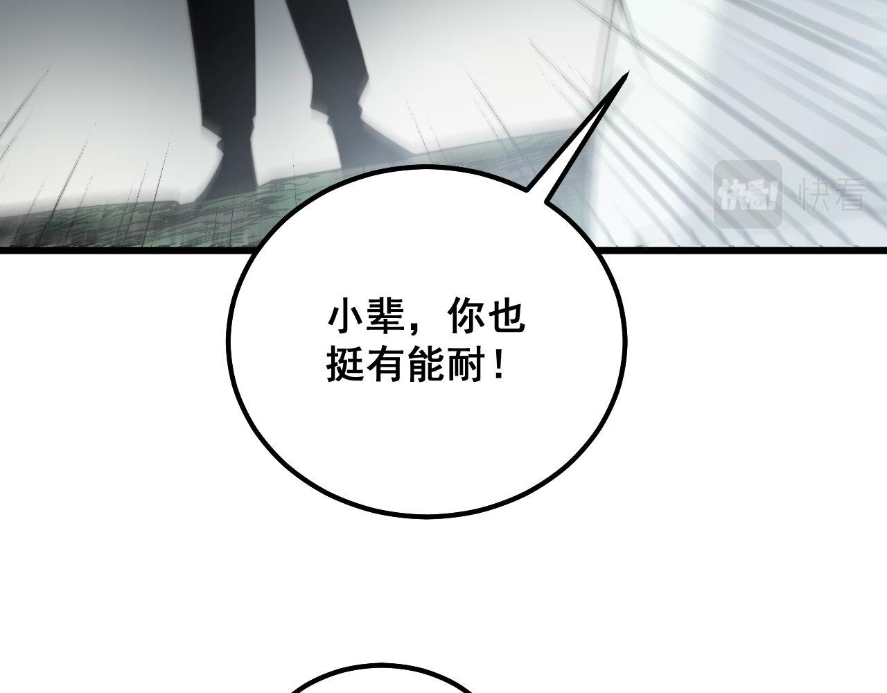第313话 阴煞之气119