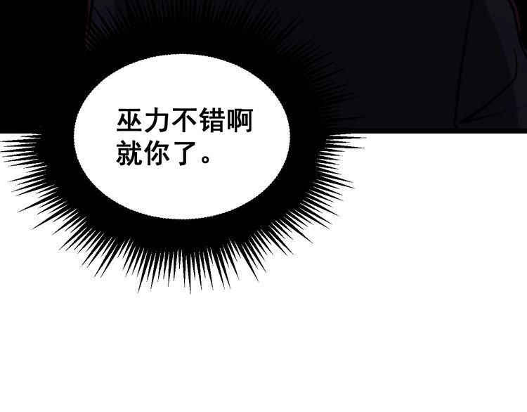 第217话 龙腾门131