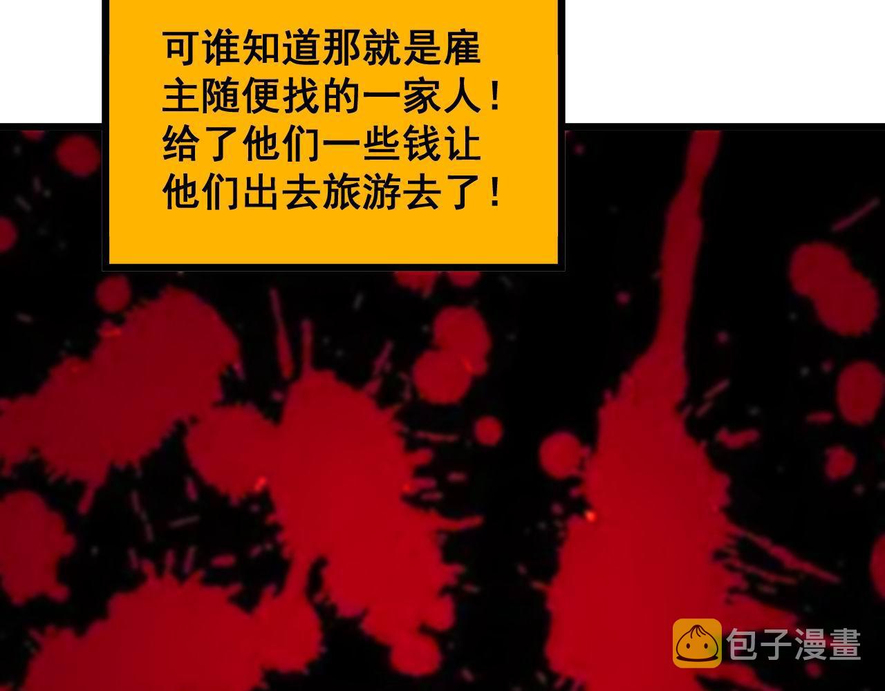 第378话 四神护身咒136