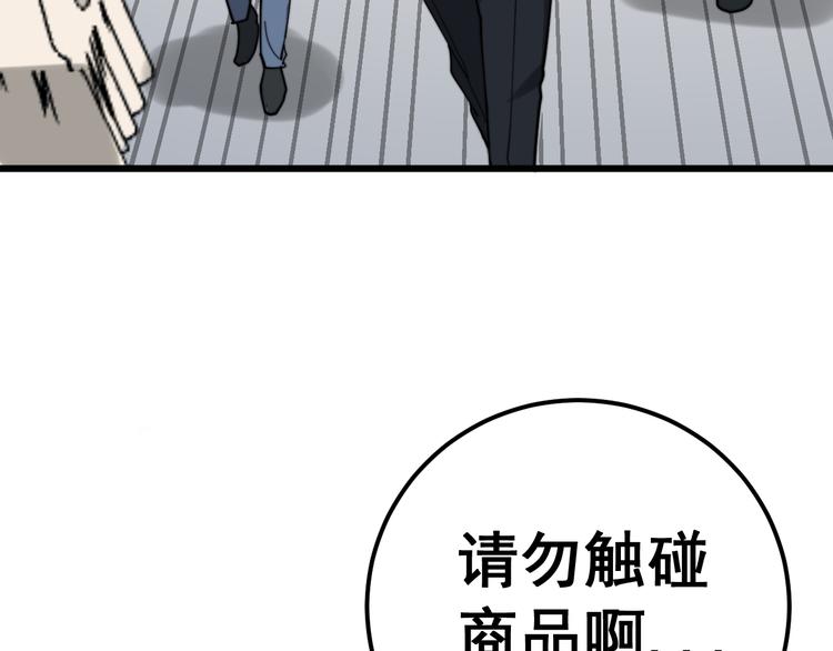 第151话 十八层地狱70