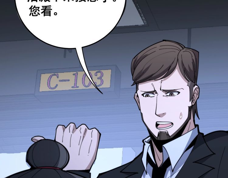 第166话 答疑解惑64