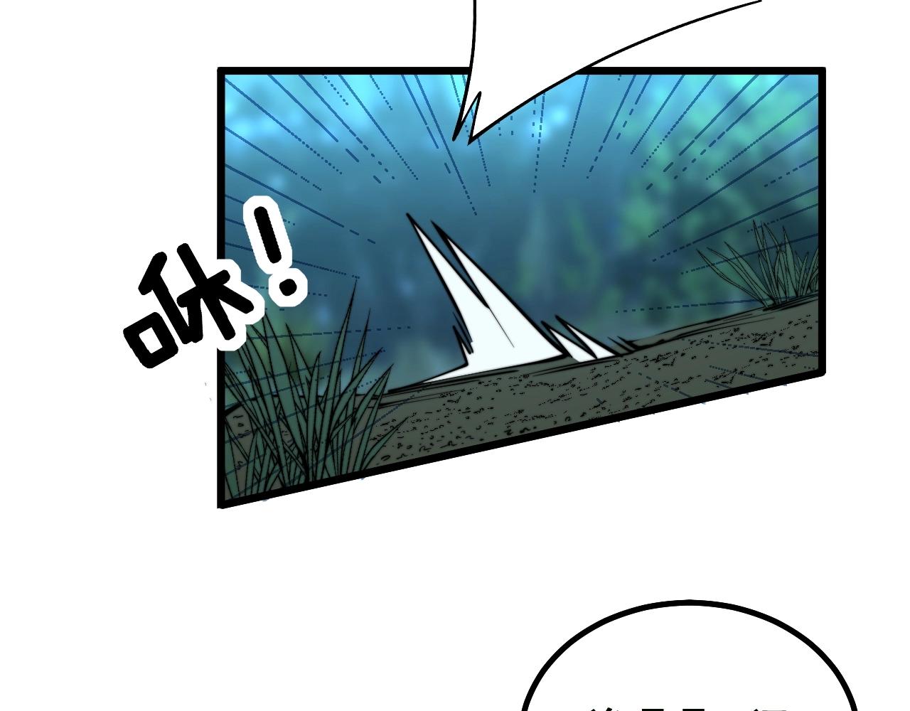 第279话 路遇野兽128