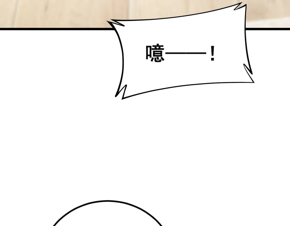 第426话 妙手回春79