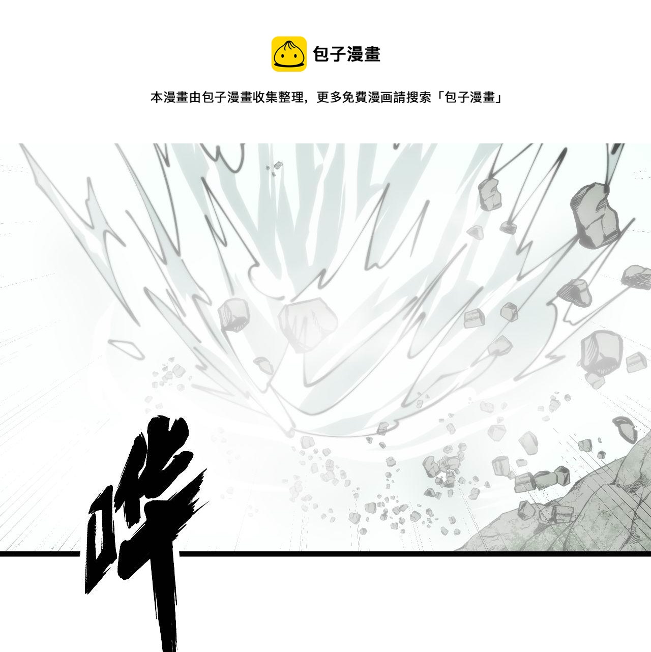 第310话 人毒96