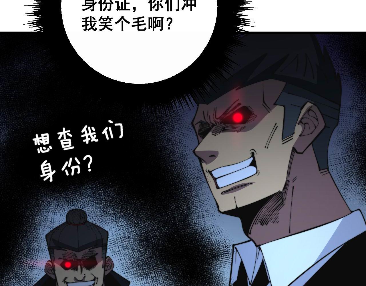 第344话 叫板133