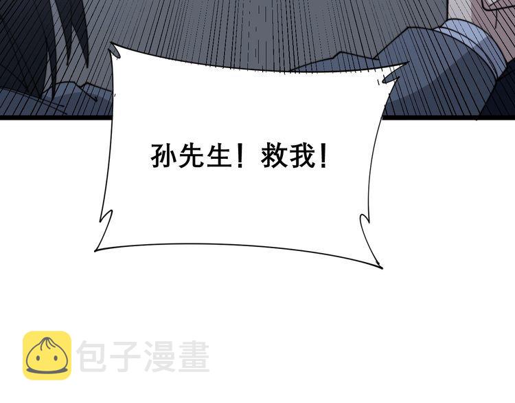 第198话 塑料兄弟127