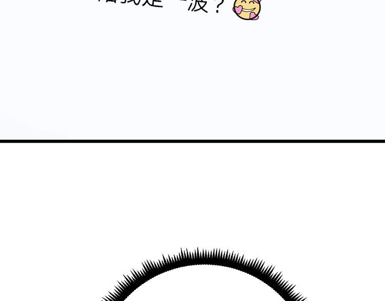 第87话 非洲大鹦鹉72