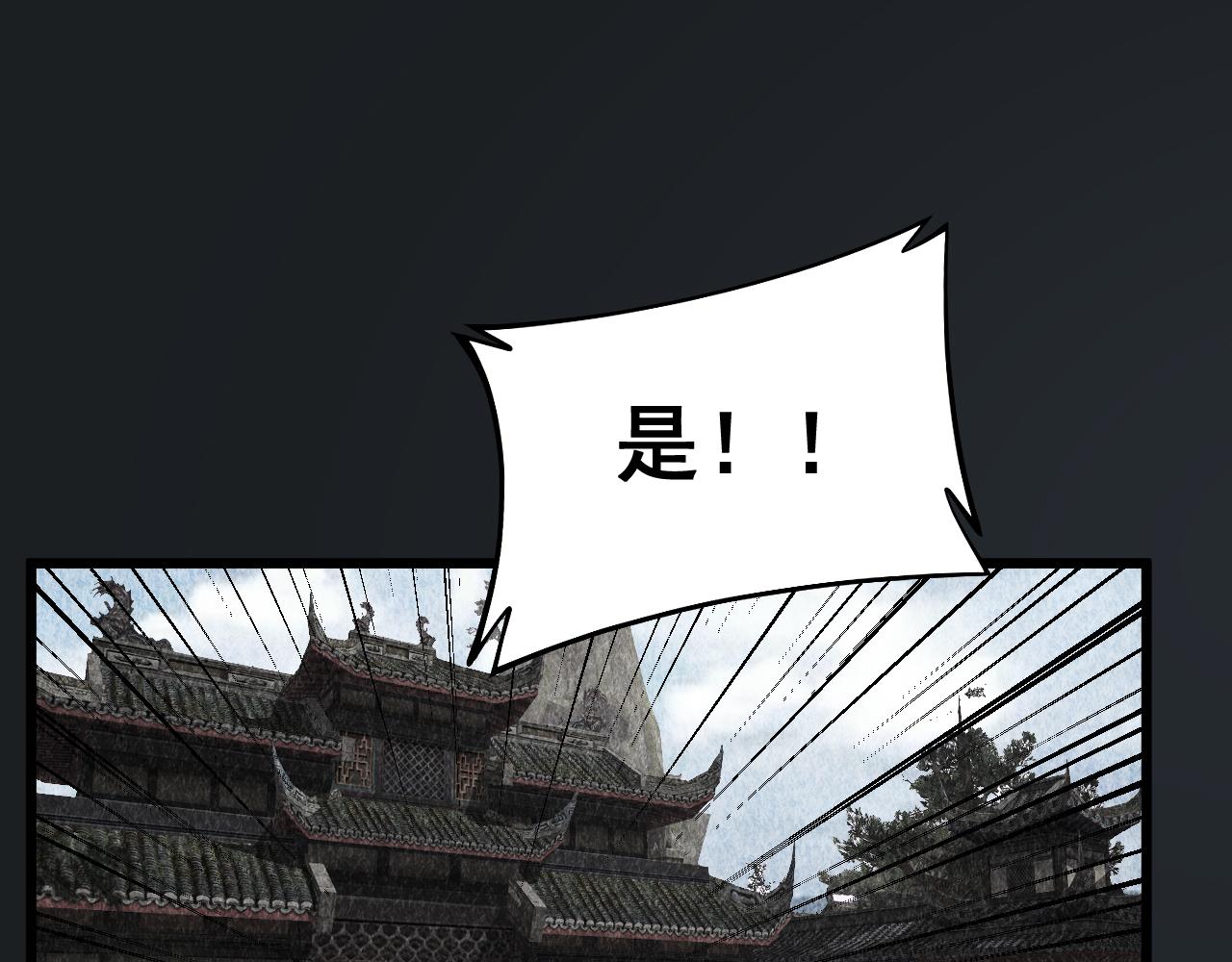 第377话 师门小贼112