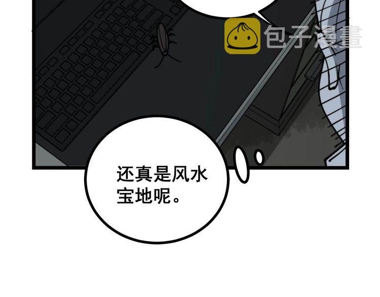 第230 识趣点125