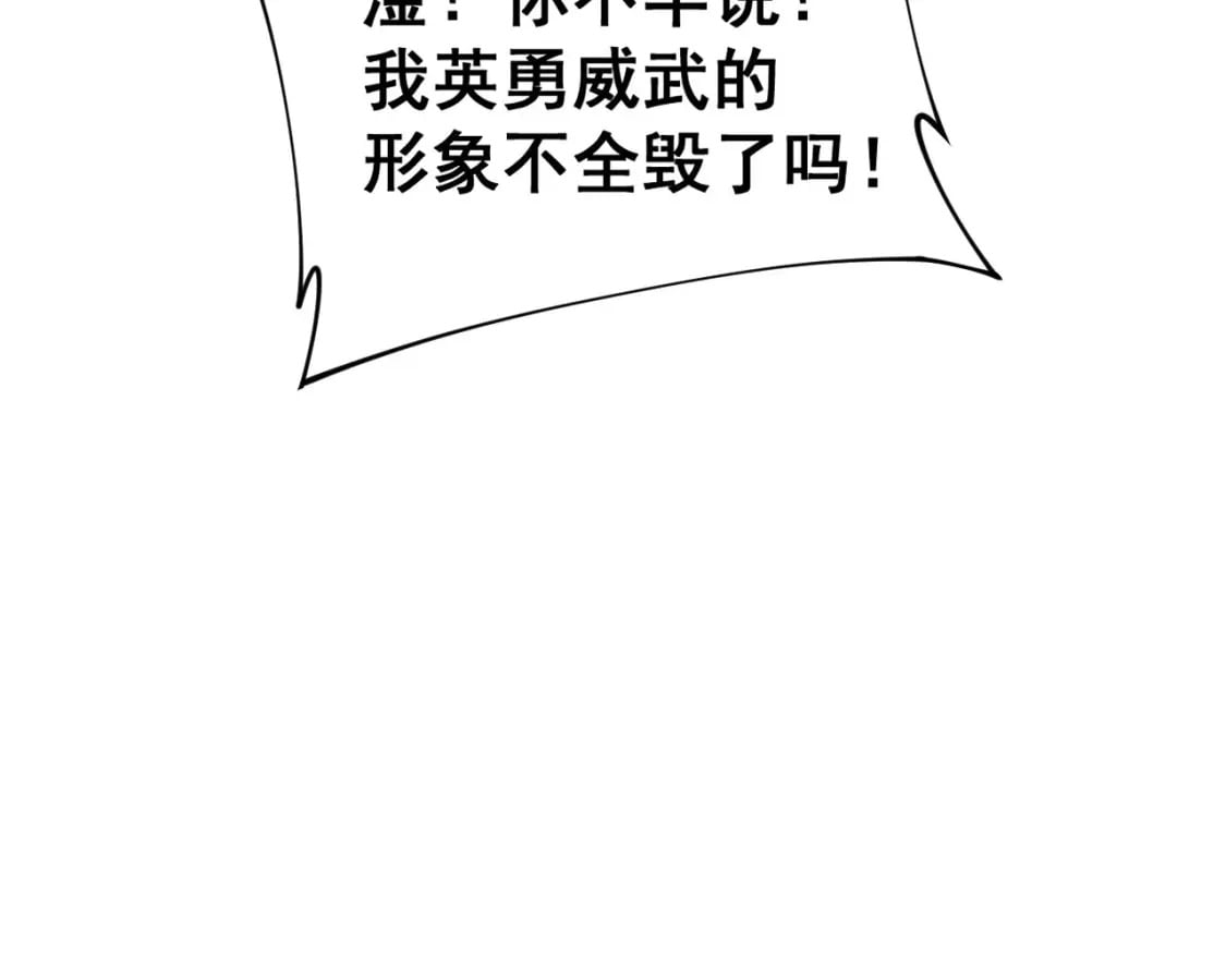 第444话 颇有心机21