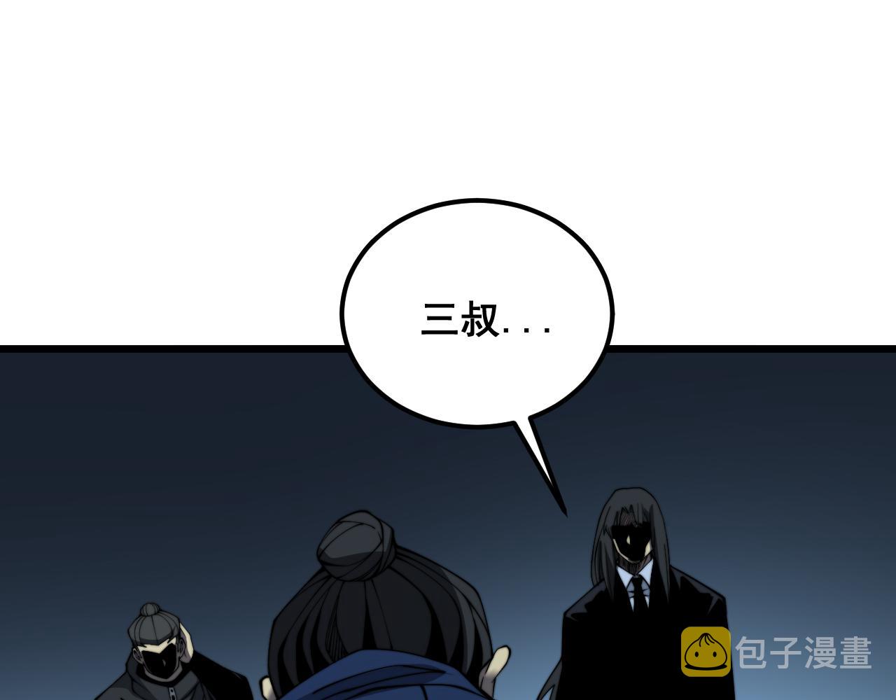 第379话 神仙打架17