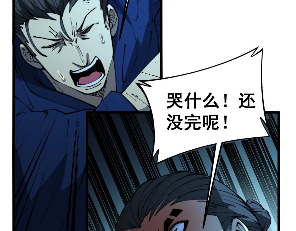第416话 夺命暗箭156
