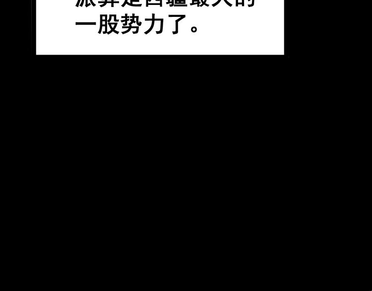 第8话：又见林老118