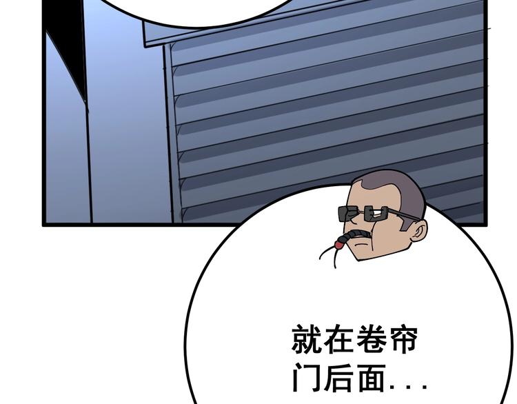第68话 奥利给！！！120
