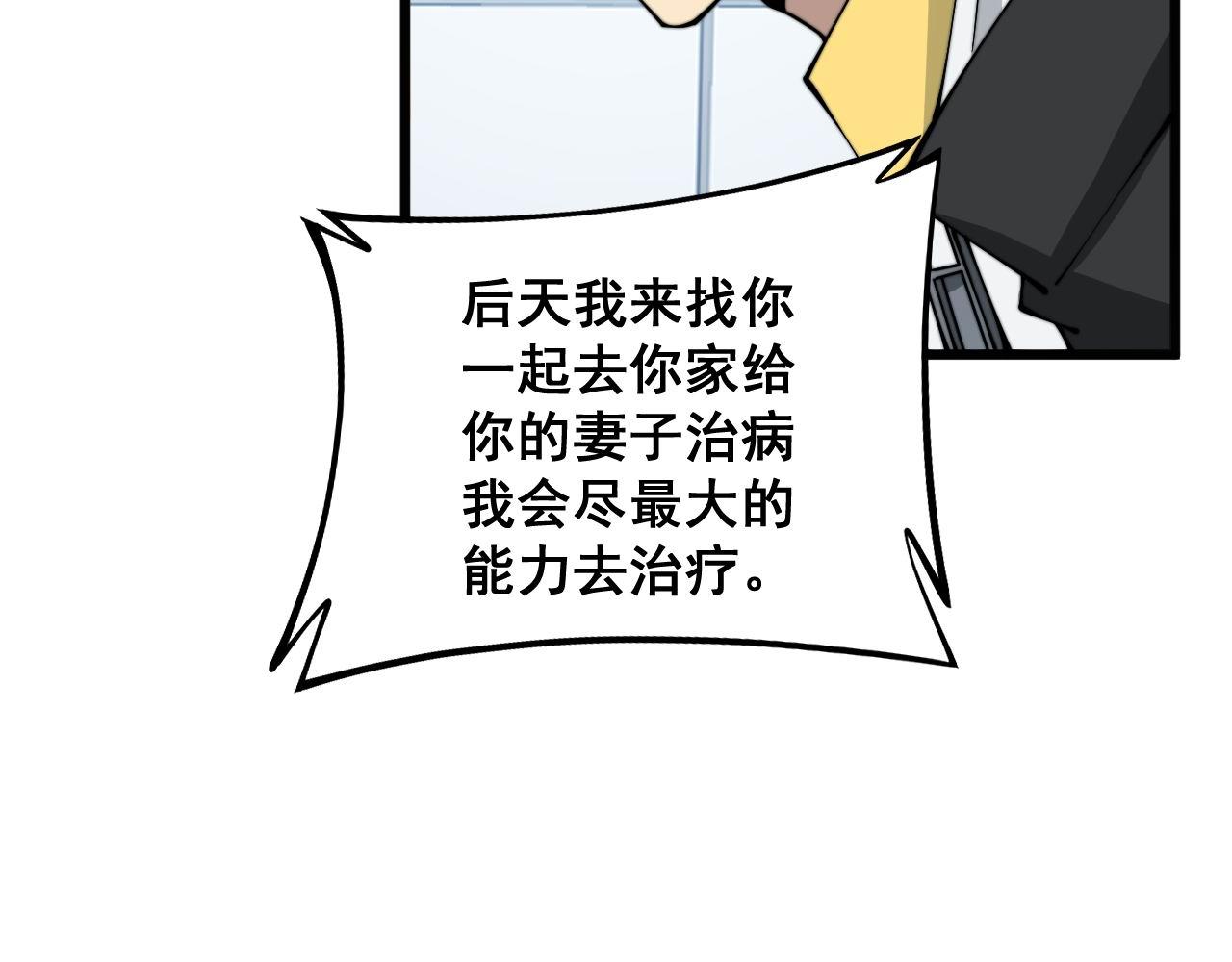 第318话 大宝刀43