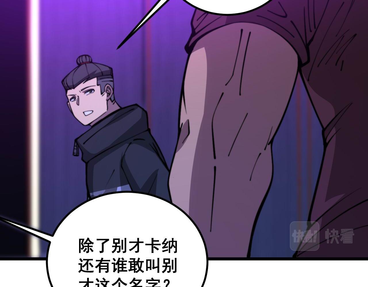 第340话 强买强卖116