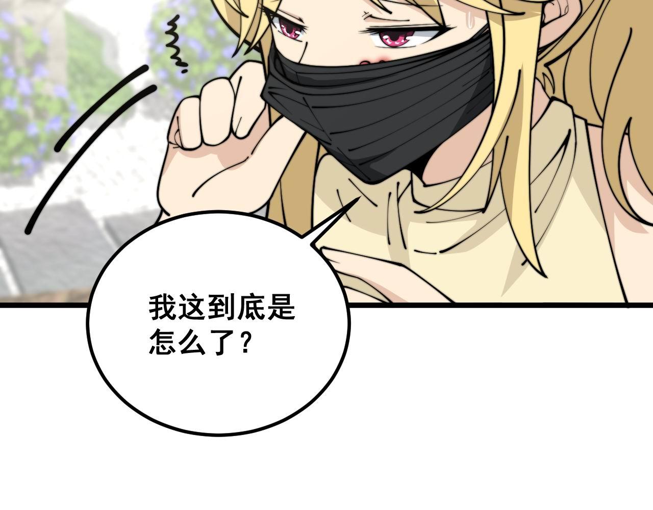 第374话 摆灵堂103