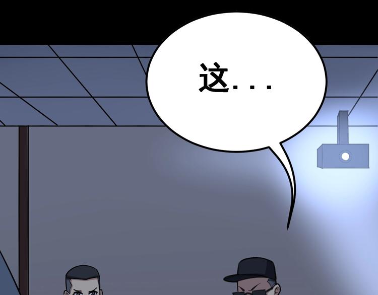 第24话：蛊斗篇（一）62