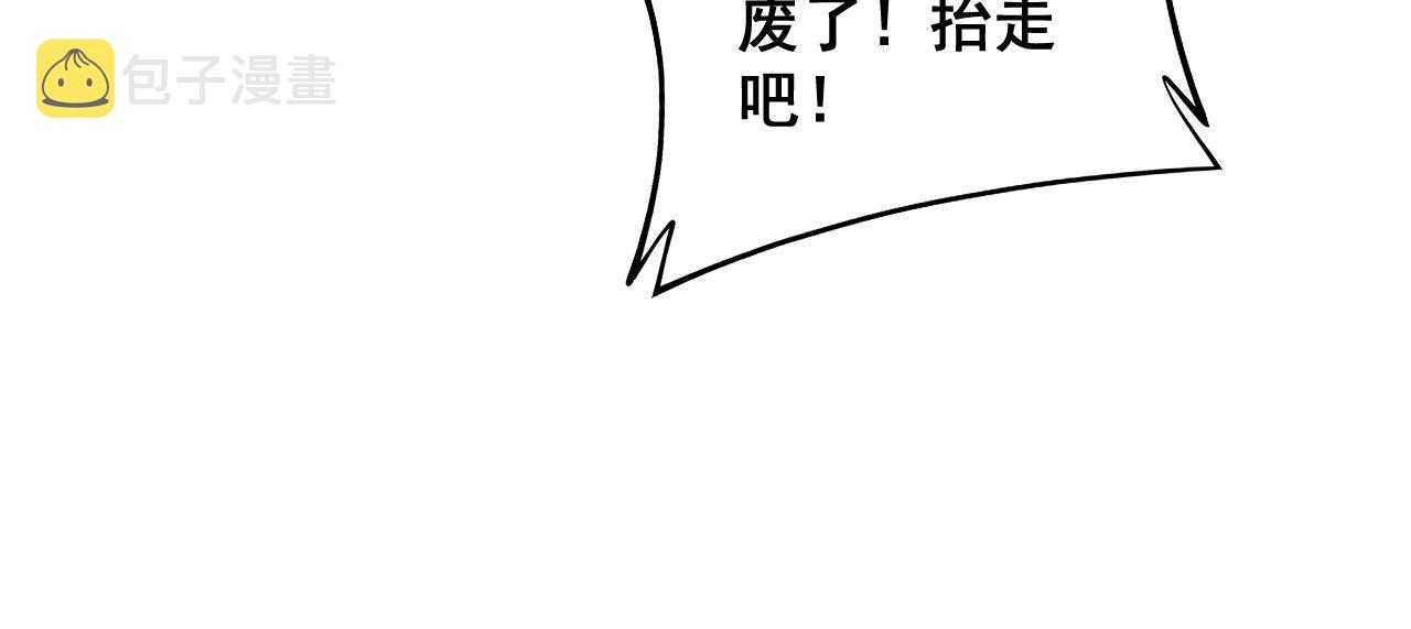 第356话 一球成名81
