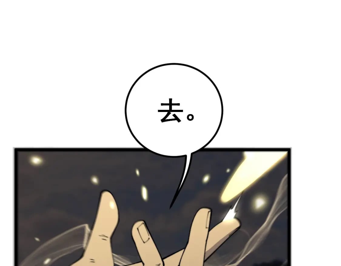 第432话 吃香喝辣14