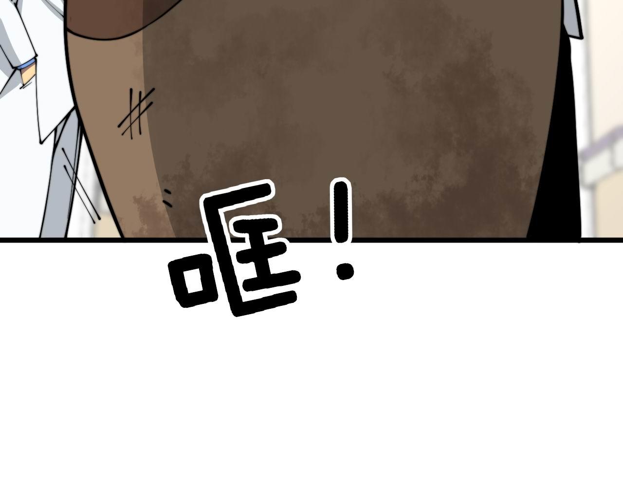 第354话 感冒药89