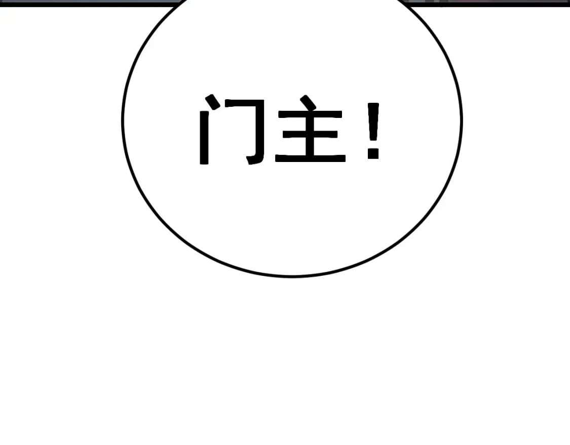 第421话 师弟来迟146